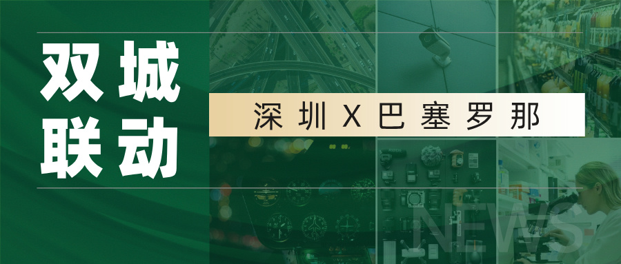 宇峰電池 YUFENG｜深圳X巴塞羅那雙城聯(lián)動，宇峰亮相兩大國際盛會